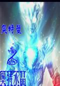 bintang88 slot online depo pulsa 10rb Jianming Wang (26